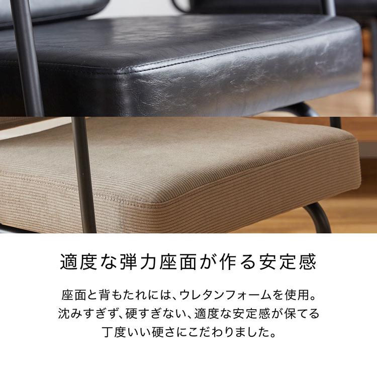 LOWYA（ロウヤ） 椅子 チェア おしゃれ ダイニング ダイニングチェア