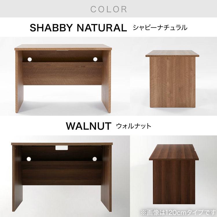 LOWYA（ロウヤ） デスク パソコンデスク 机 幅140cm ライティング