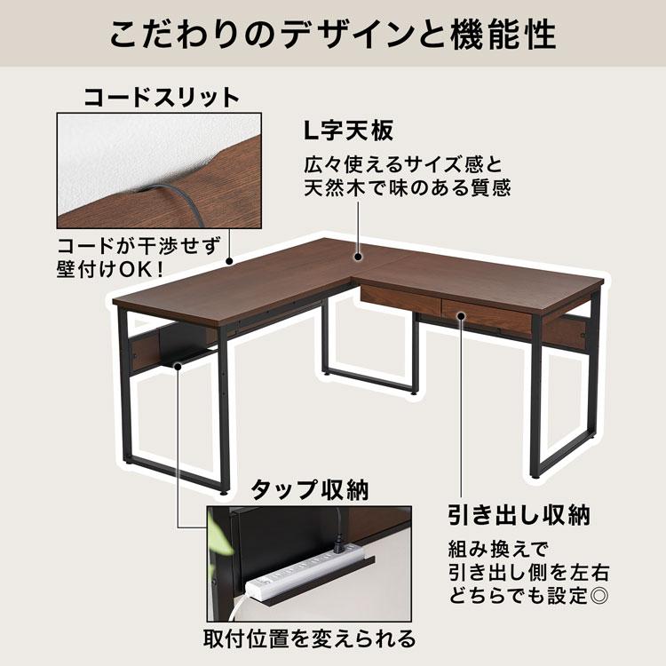 LOWYA（ロウヤ） デスク パソコンデスク 机 156 ライティング オフィス