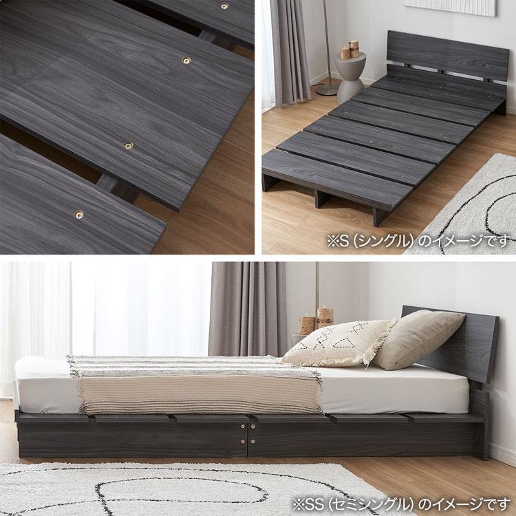 LOWYA（ロウヤ） ベッド シングルベッド S フレームのみ ベッド