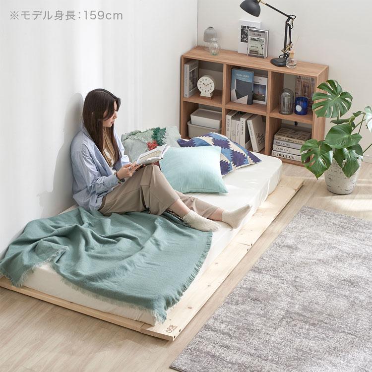 LOWYA（ロウヤ） ベッド シングル ベッドフレーム 木製 すのこ ロー