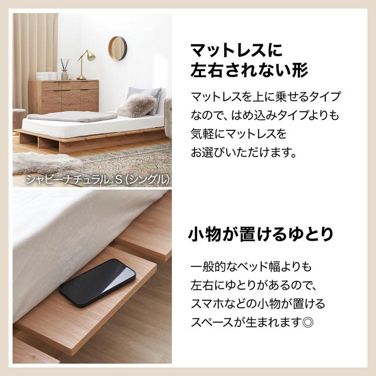 LOWYA（ロウヤ） ベッド ベッドフレーム ダブル 幅160 ダブルベッド