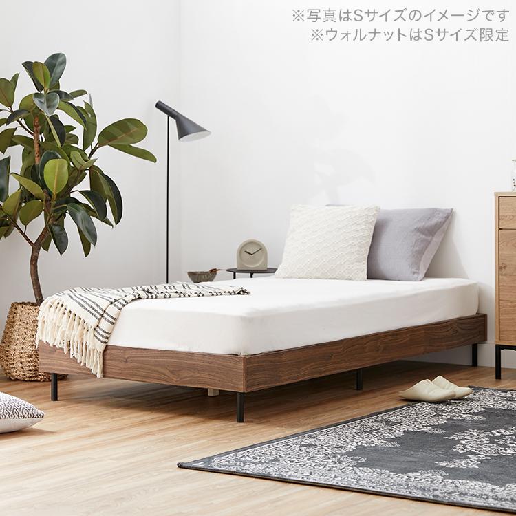 LOWYA（ロウヤ） セミダブル SD ベッドフレーム ベッド フレーム