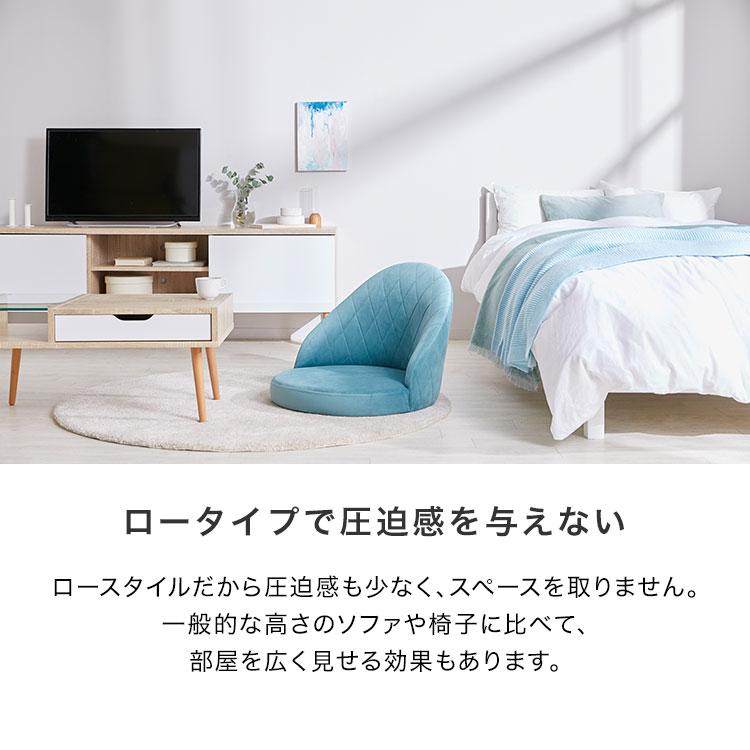 LOWYA（ロウヤ） 座椅子 おしゃれ ローソファ ローチェア 一人掛け