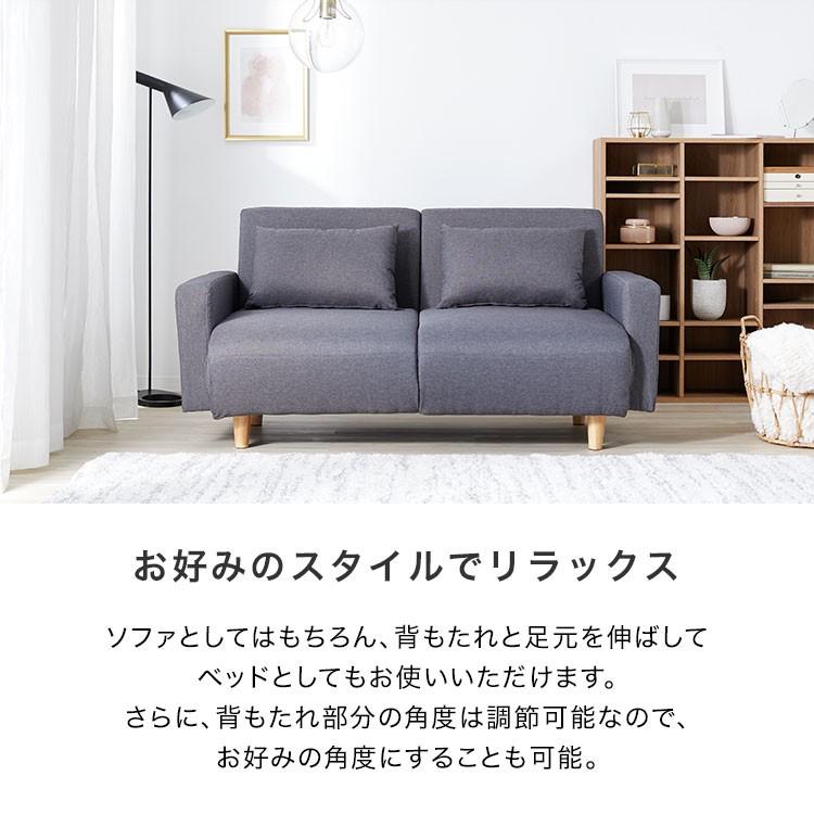 LOWYA（ロウヤ） ソファ ソファーソファベッド 2人掛け リビングソファ
