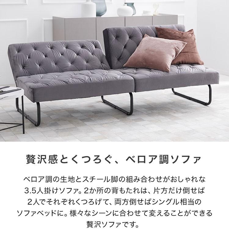 LOWYA（ロウヤ） ソファ ソファー ソファベッド 3人掛け おしゃれ
