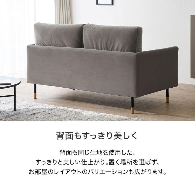 LOWYA（ロウヤ） ソファー ソファ 2人掛け 2.5人掛け 2人掛けソファ