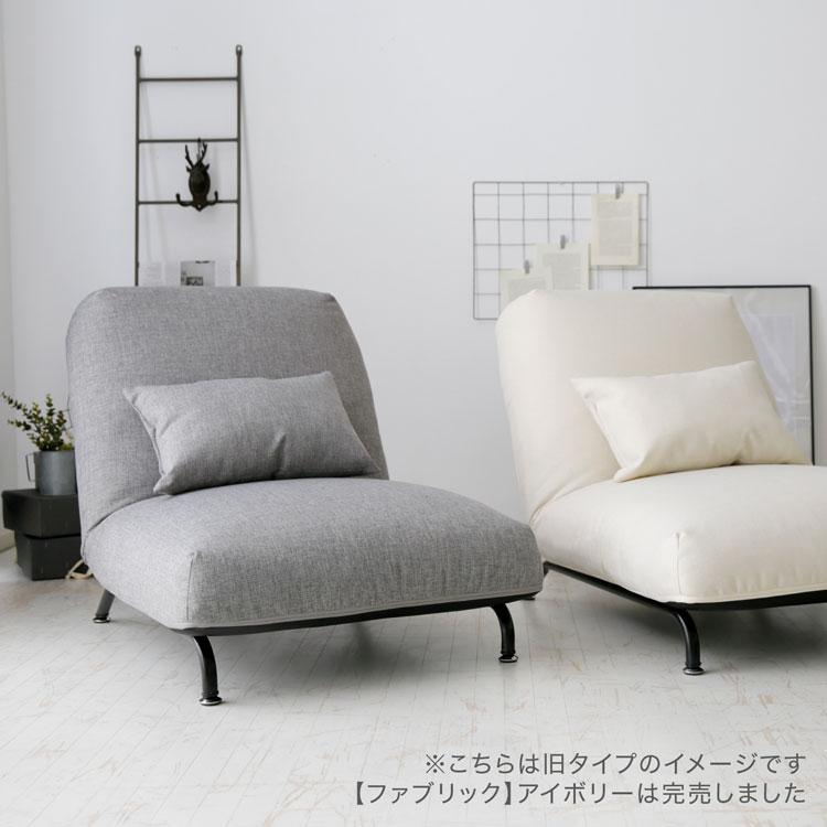LOWYA（ロウヤ） 座椅子 1人掛け ワイド ソファ ソファー ソファ一人