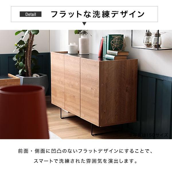 LOWYA（ロウヤ） サイドボード キャビネット おしゃれ リビングボード