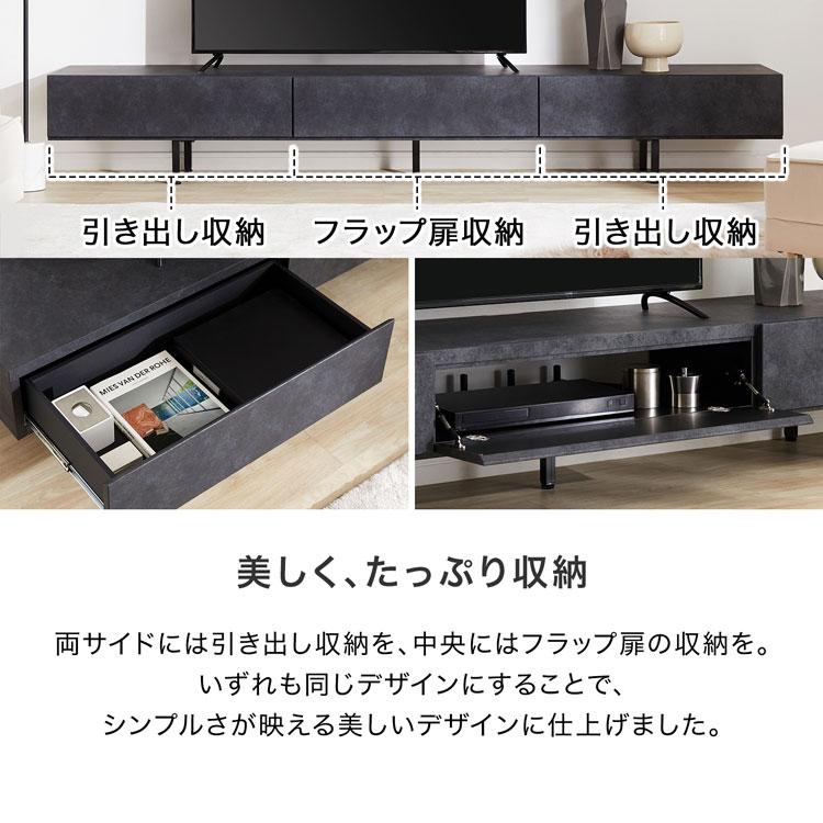 LOWYA（ロウヤ） テレビ台 ローボード おしゃれ 240 収納 テレビボード
