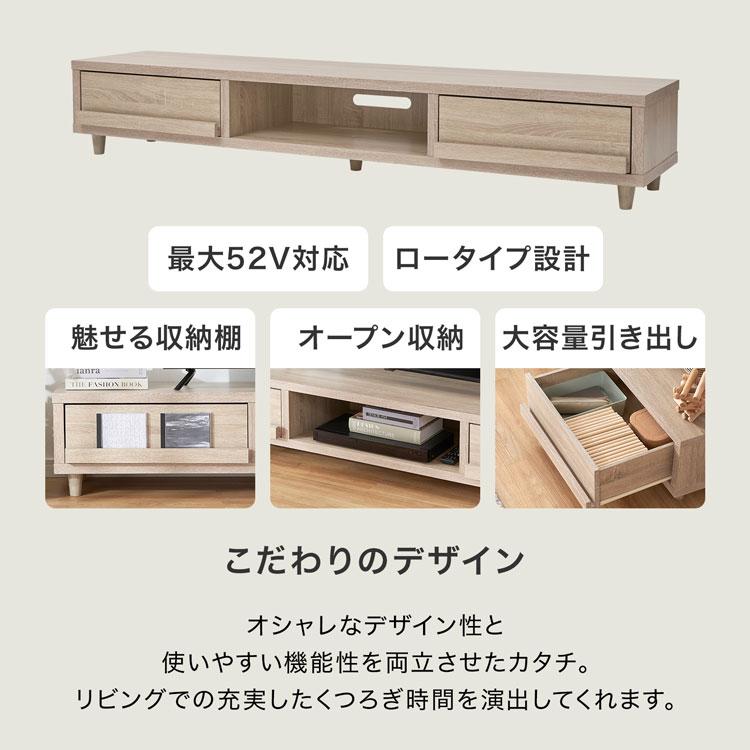 LOWYA（ロウヤ） テレビ台 ローボード 収納 おしゃれ 180cm ラック