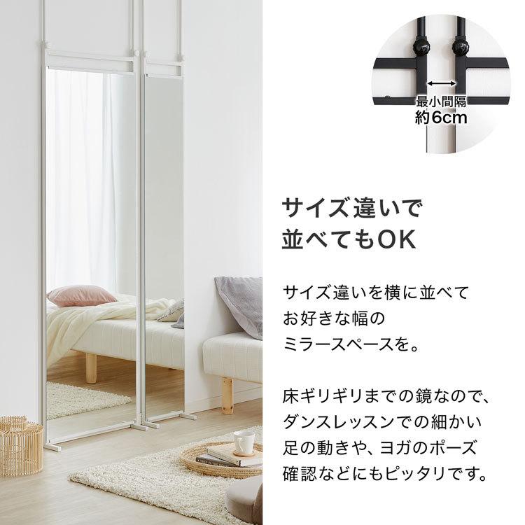 LOWYA（ロウヤ） 全身鏡 姿見 突っ張り ミラー 幅30cm おしゃれ 玄関