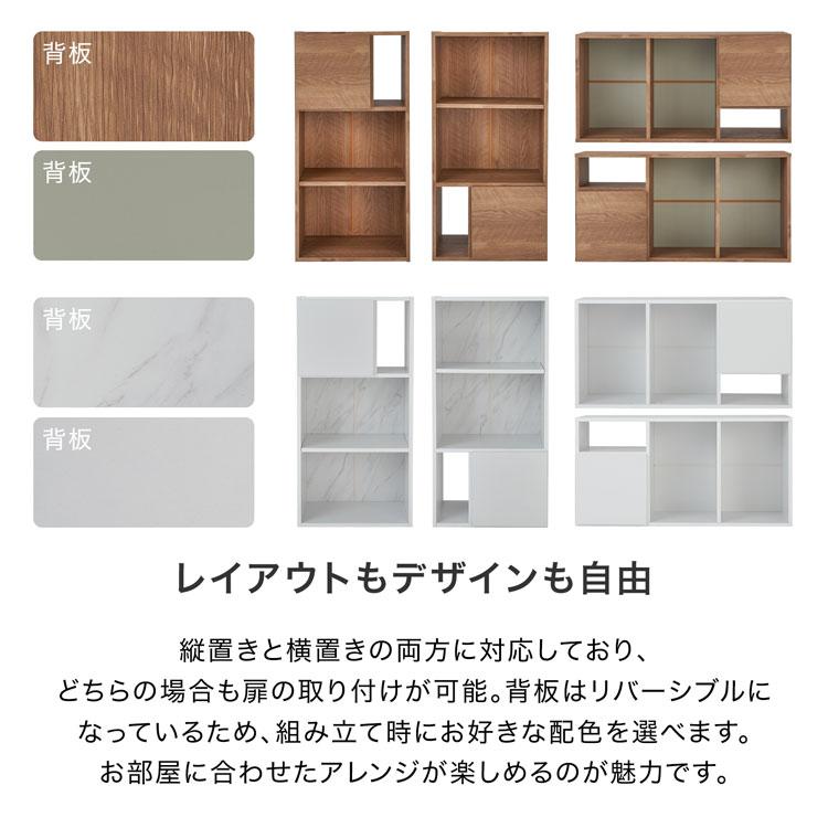 LOWYA（ロウヤ） 収納棚 おしゃれ カラーボックス 扉付き キャビネット