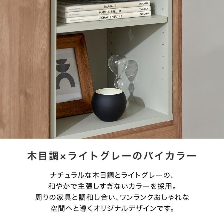 LOWYA（ロウヤ） 収納棚 幅約70cm ラック チェスト キャビネット