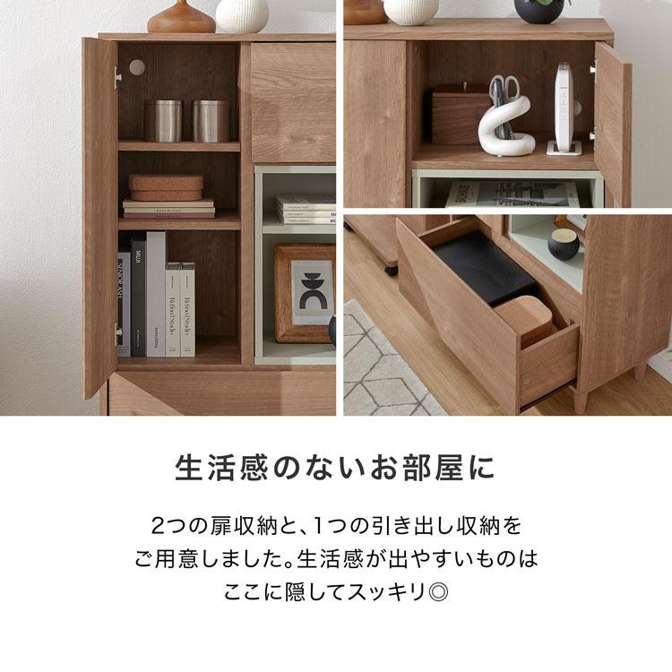 LOWYA（ロウヤ） 収納棚 幅約70cm ラック チェスト キャビネット