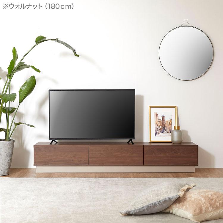 LOWYA（ロウヤ） テレビ台 テレビボード ロータイプ おしゃれ 日本製