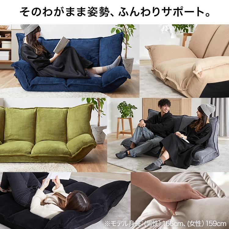 LOWYA（ロウヤ） ローソファー ソファー ベルベット調 ブークレ