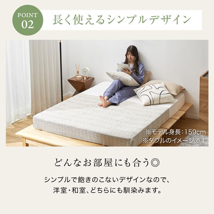 LOWYA（ロウヤ） ベッド ベッドフレーム 単品 シングル S ローベッド