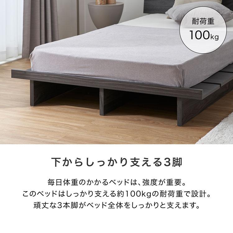 LOWYA（ロウヤ） ベッド シングルベッド ベッドフレーム マットレス