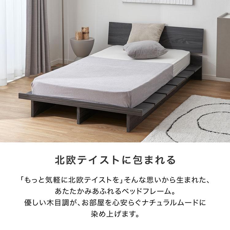 LOWYA（ロウヤ） ベッド シングルベッド ベッドフレーム マットレス