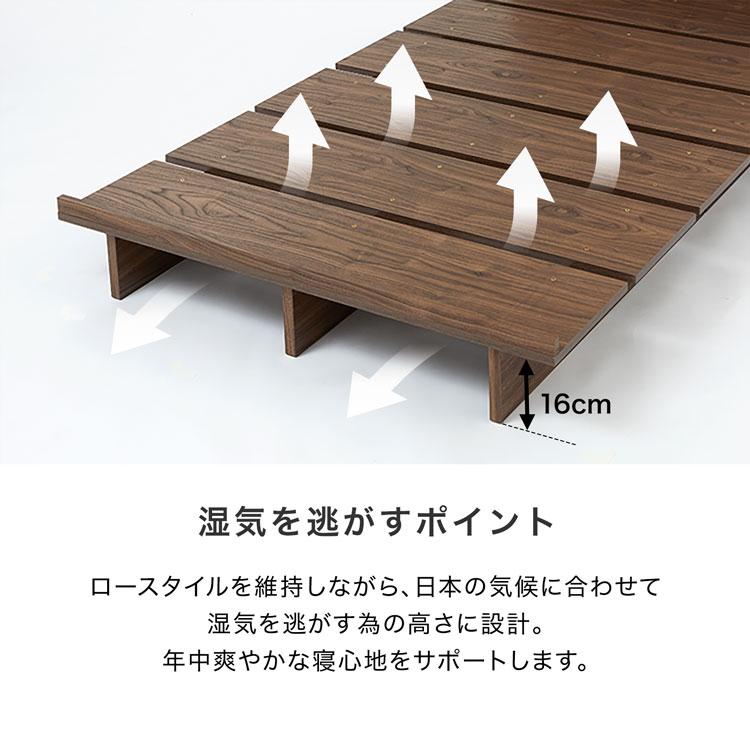 LOWYA（ロウヤ） ベッド シングルベッド ベッドフレーム マットレス