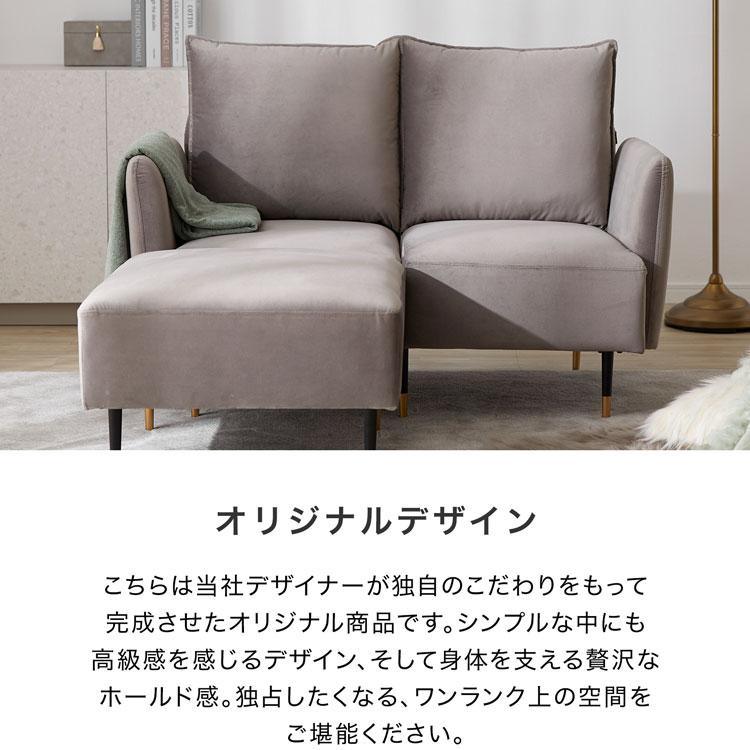 LOWYA（ロウヤ） ソファー ソファ カウチソファー カウチソファ 2人