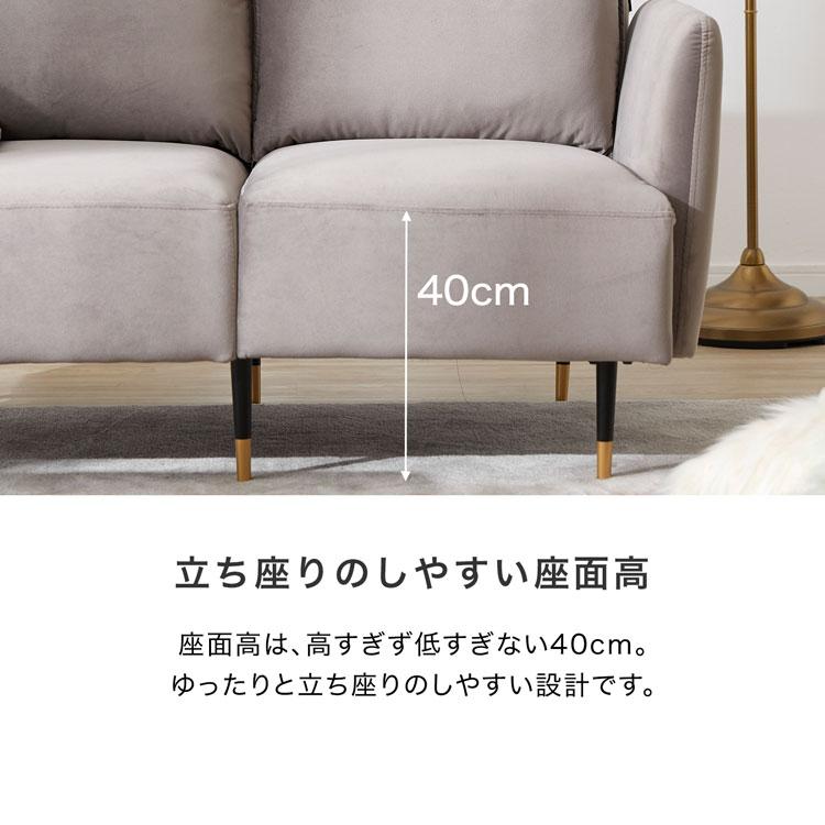 LOWYA（ロウヤ） ソファー ソファ カウチソファー カウチソファ 2人