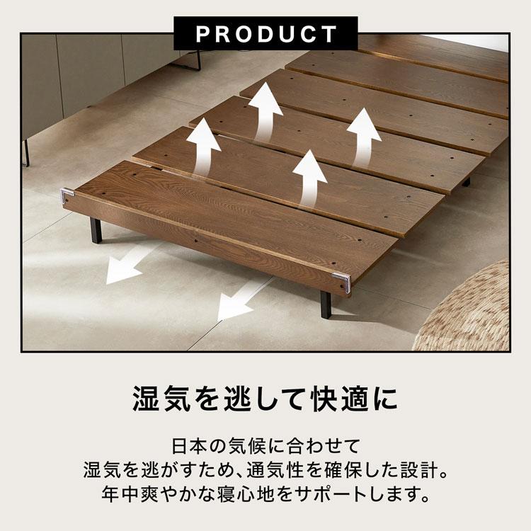 LOWYA（ロウヤ） ベッド シングル ベッドフレーム すのこベッド S 天然