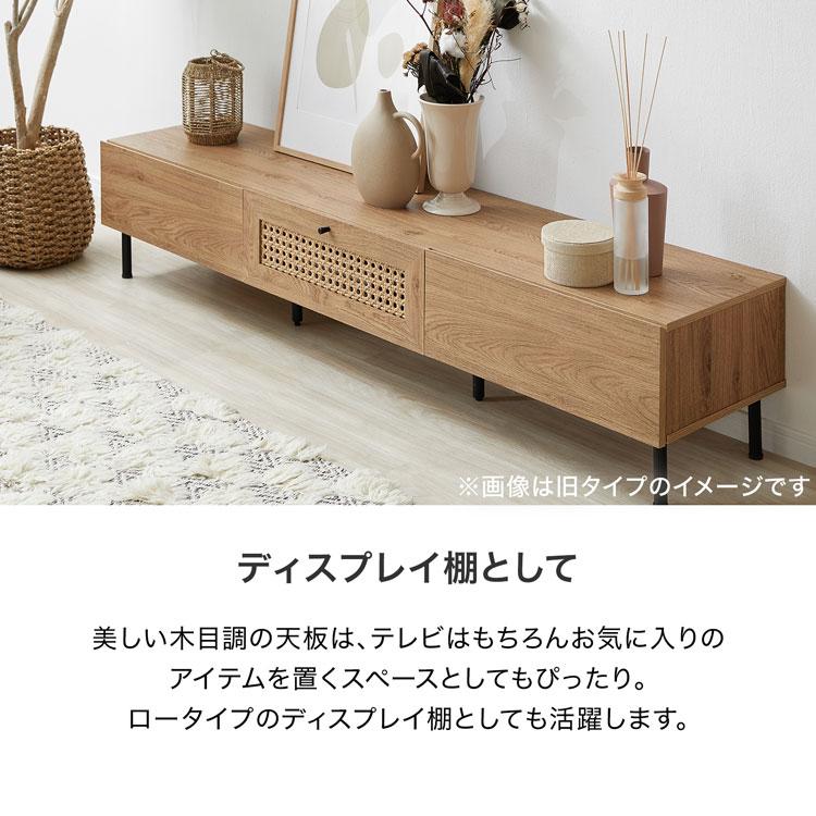 LOWYA（ロウヤ） テレビ台 テレビボード 幅180 おしゃれ 収納 テレビ
