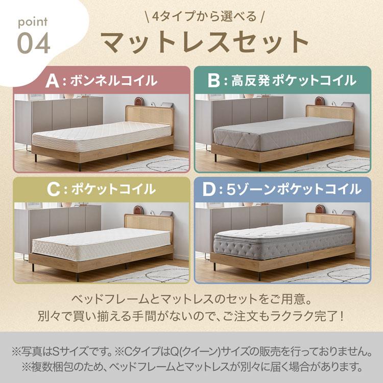 LOWYA（ロウヤ） ベッド ベッドフレーム セミダブル SD マットレス