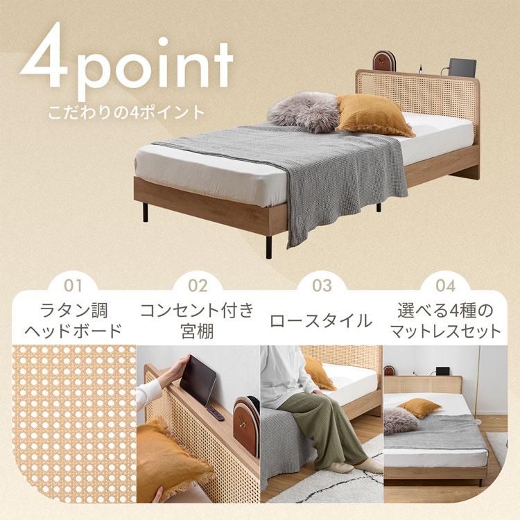 LOWYA（ロウヤ） ベッド ベッドフレーム セミダブル SD マットレス