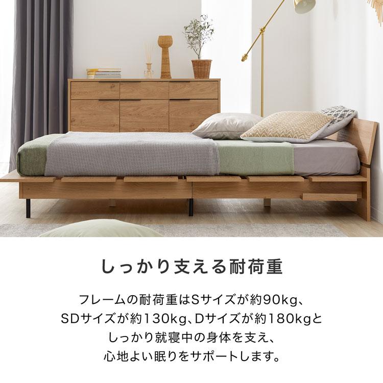 LOWYA（ロウヤ） ベッドフレーム セミダブル マットレスセット ベッド