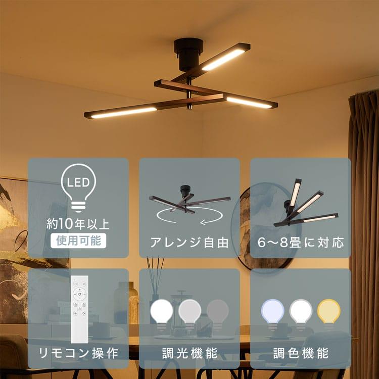 LOWYA（ロウヤ） シーリングライト 照明 ライト 3灯 led LED照明 天井