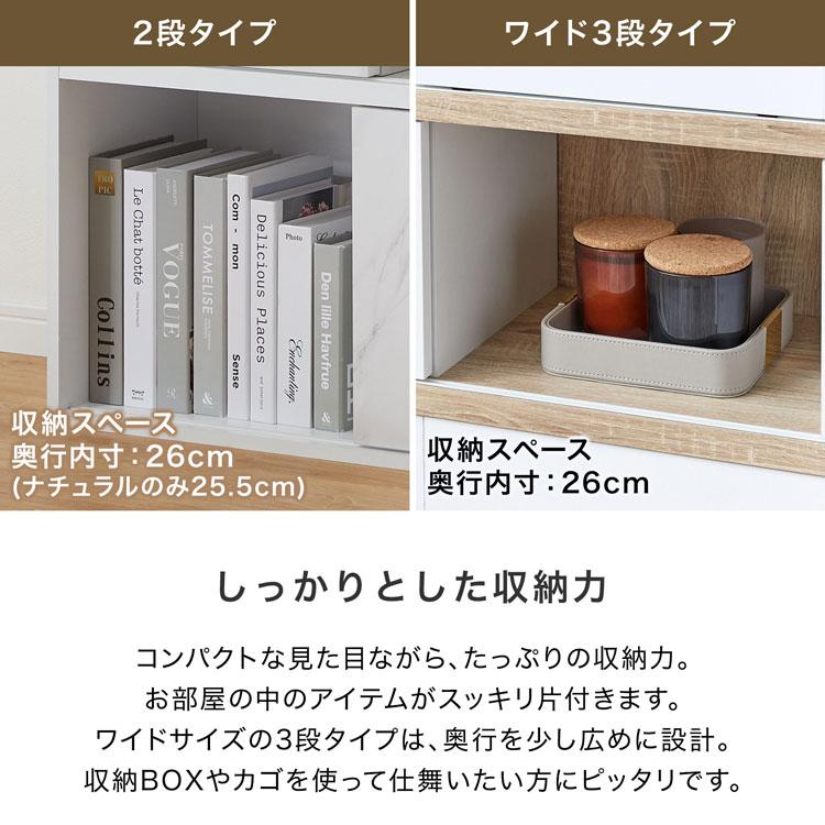 LOWYA（ロウヤ） ラック ワイド キャビネット おしゃれ ディスプレイ