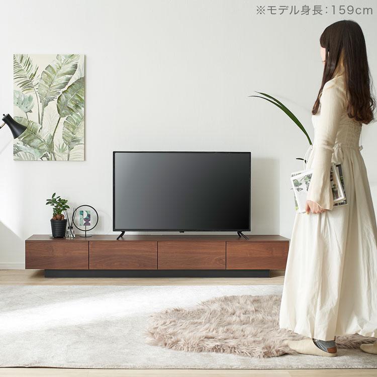 LOWYA（ロウヤ） テレビ台 テレビボード ロータイプ おしゃれ 幅210cm
