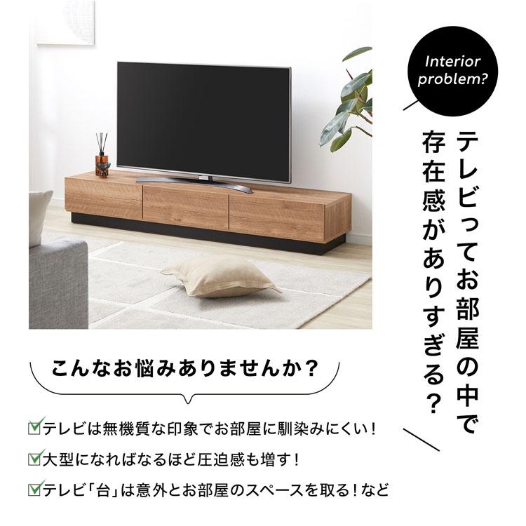 LOWYA（ロウヤ） テレビスタンド 壁掛け風 おしゃれ ハイタイプ 幅