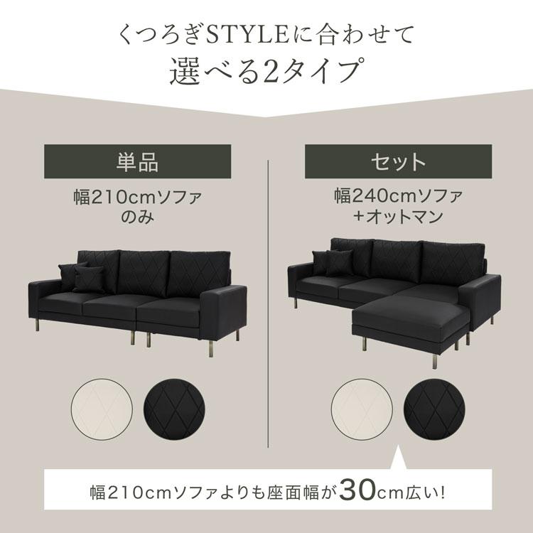 LOWYA（ロウヤ） ソファー ソファ 幅240cm オットマン付き l字