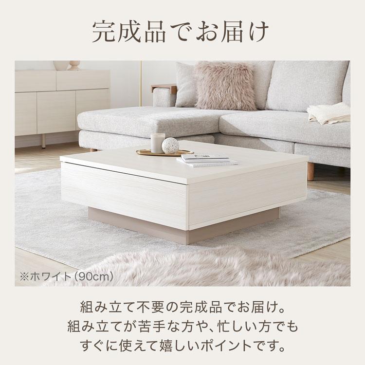 LOWYA（ロウヤ） 【7日営業日以内に出荷】正方形 幅90cm 木目調