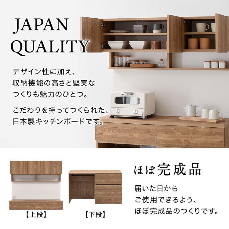 LOWYA（ロウヤ） キッチンボード 幅119cm 食器棚 キッチン収納 ゴミ箱