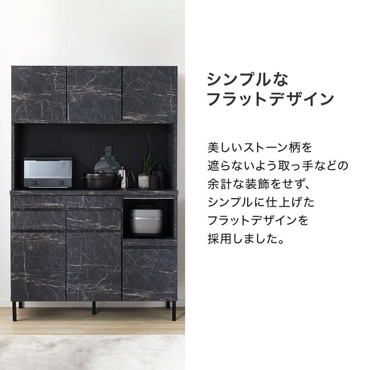 LOWYA（ロウヤ） 食器棚 おしゃれ 国産 幅120 レンジ台 キッチン収納