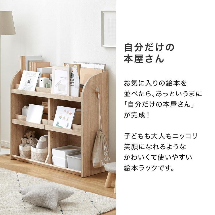 LOWYA（ロウヤ） おもちゃ 収納 絵本棚 ラック ボックス おままごと