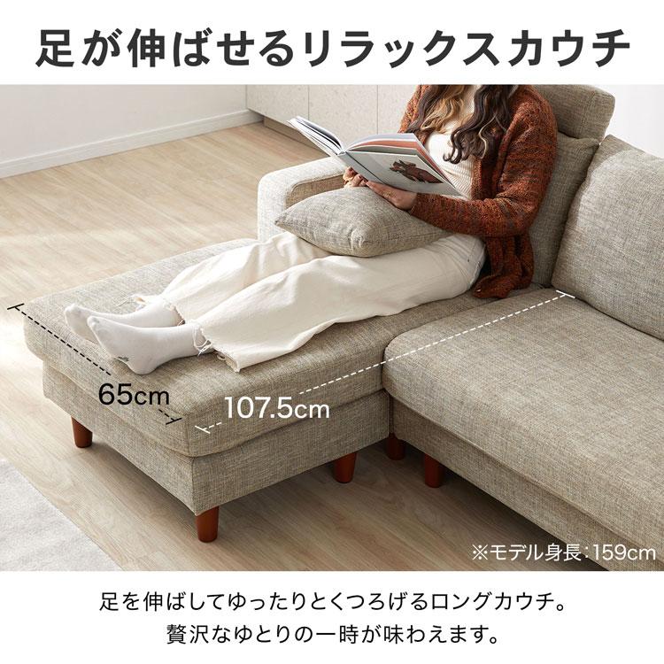 LOWYA（ロウヤ） ソファ ソファー ファブリック生地 3人掛け おしゃれ