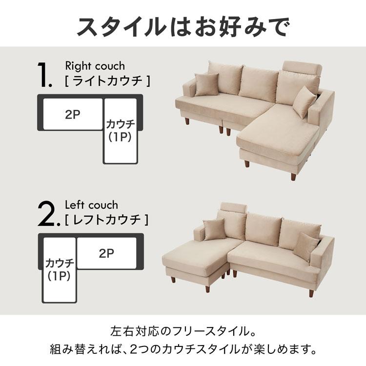 LOWYA（ロウヤ） ソファ ソファー ファブリック生地 3人掛け おしゃれ