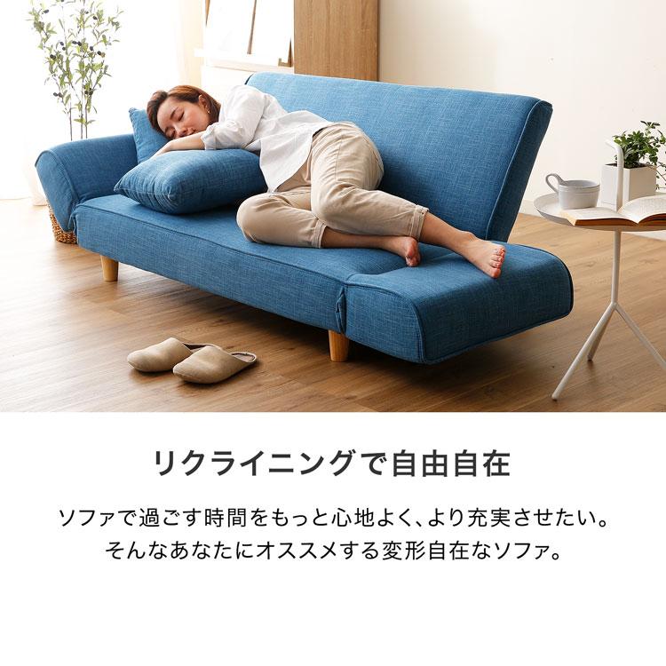 LOWYA（ロウヤ） ソファ ソファー 2人掛け おしゃれ リクライニング