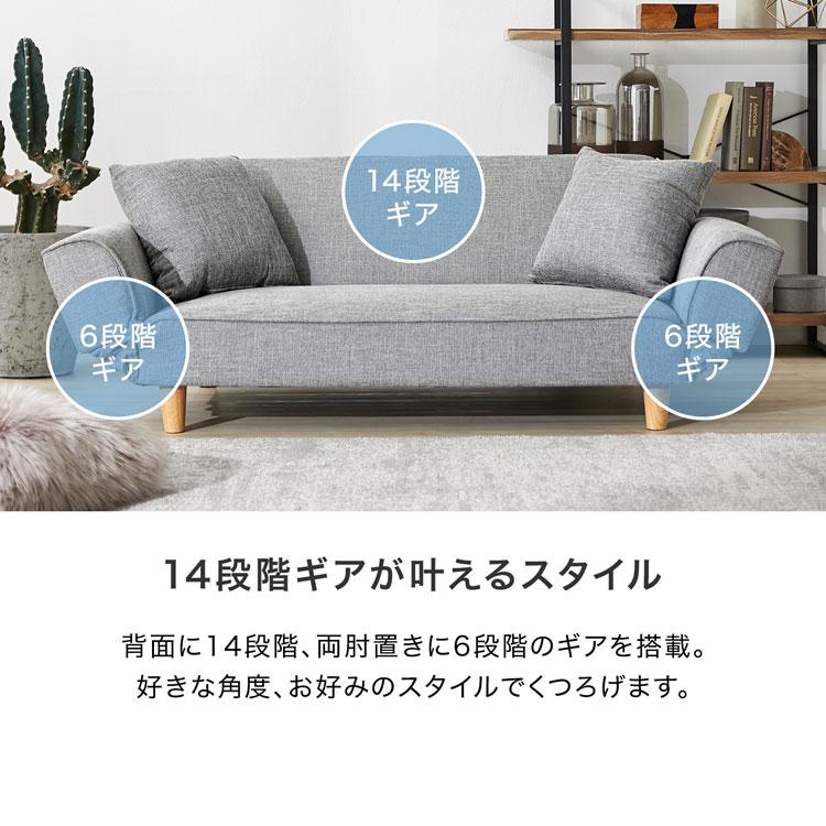 LOWYA（ロウヤ） ソファ ソファー 2人掛け おしゃれ リクライニング