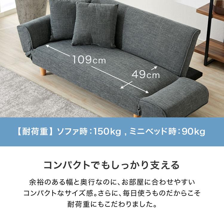 LOWYA（ロウヤ） ソファ ソファー 2人掛け おしゃれ リクライニング