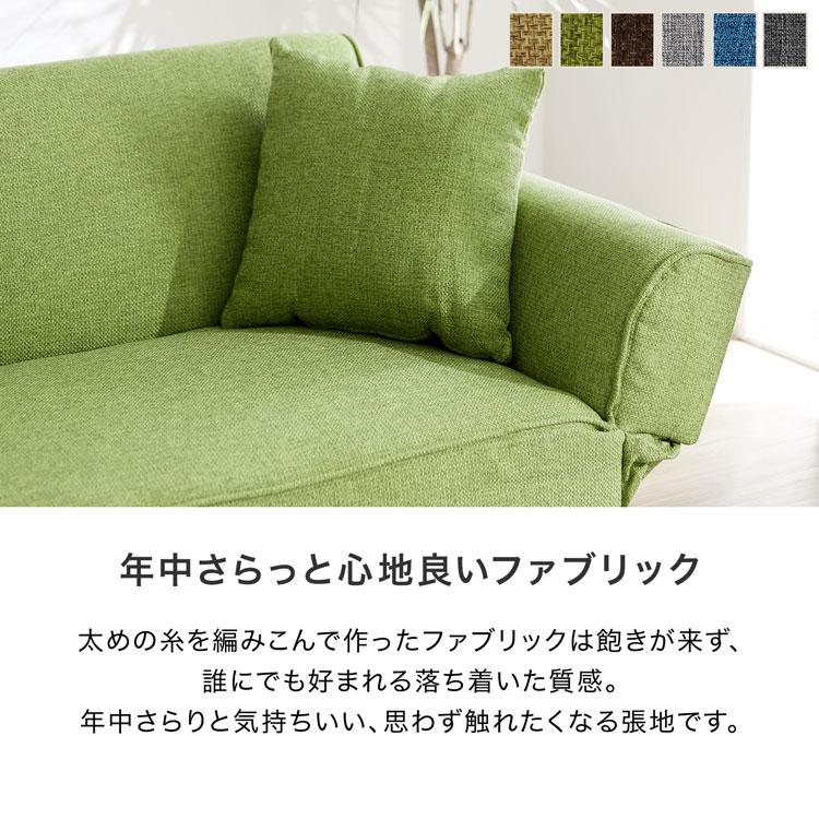 LOWYA（ロウヤ） ソファ ソファー 2人掛け おしゃれ リクライニング