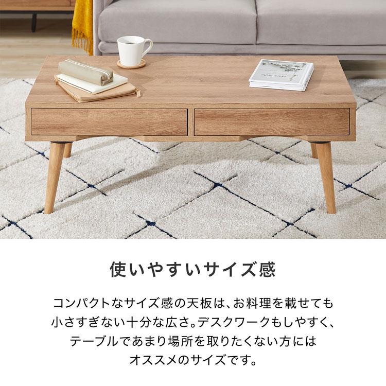 LOWYA（ロウヤ） センターテーブル センター テーブル リビング