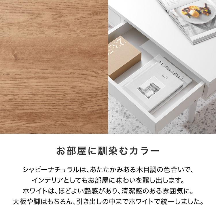 LOWYA（ロウヤ） センターテーブル センター テーブル リビング