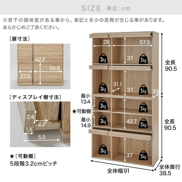 LOWYA（ロウヤ） 本棚 大容量 おしゃれ 扉付き ラック 収納 オープン